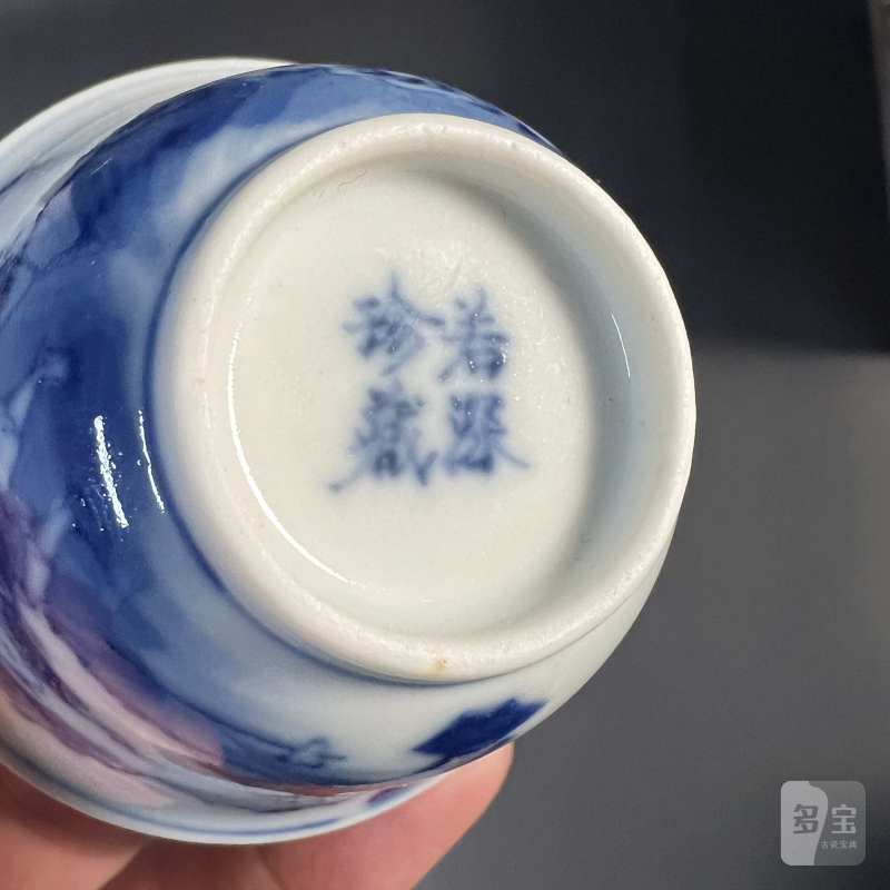 清 青花人物纹杯 - 图10